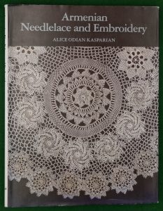 Book Cover: Armenian Needlelace and Embroidery