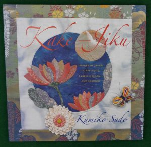 Book Cover: Kake - Jiku