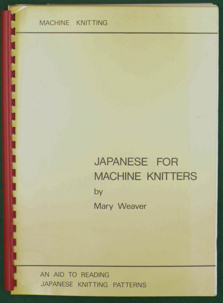 Book Cover: Japanese for Machine Knitters